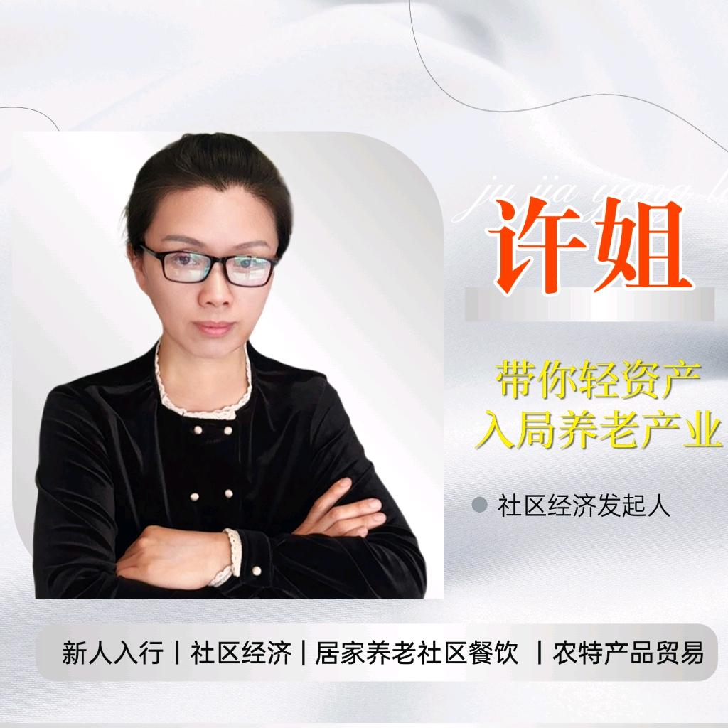 合肥逸养苑家庭式养老小院