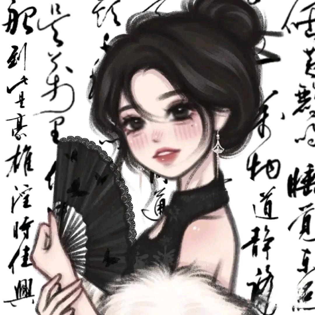 沫沫