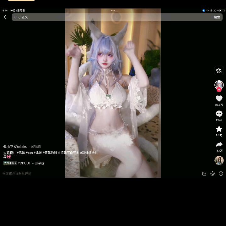 鱼吃鱼小主播