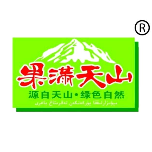 果满天山新疆特产批发