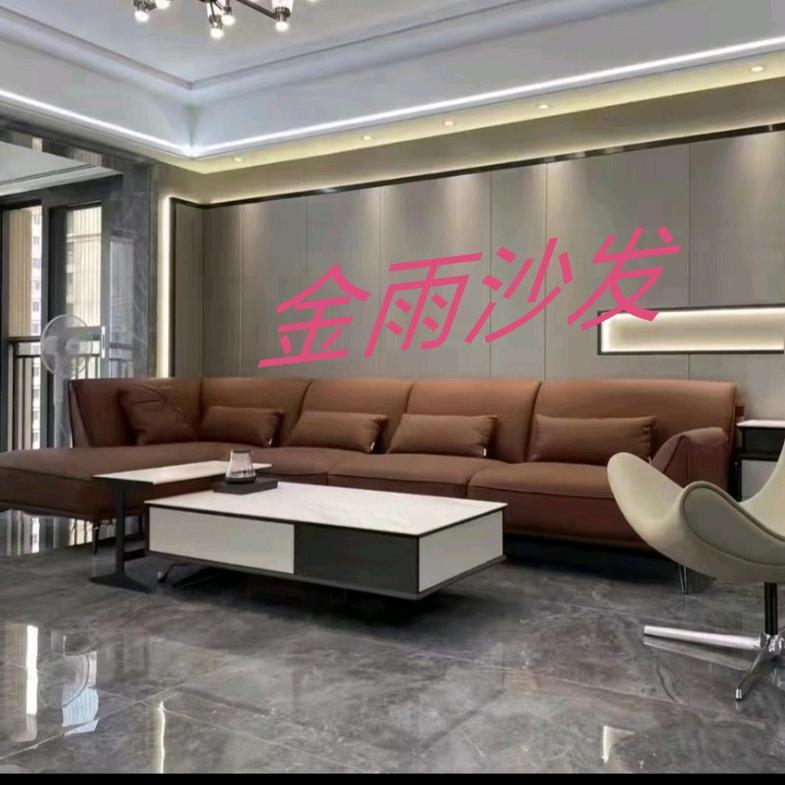 金雨沙发