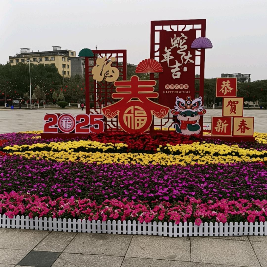 善良的我