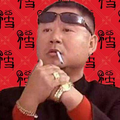 长春通哥