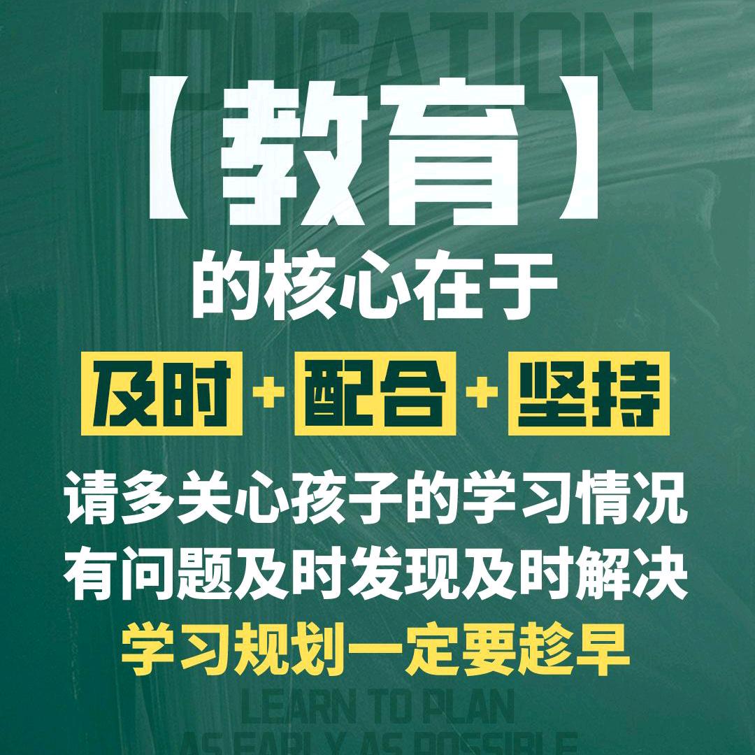 升学专家徐老师
