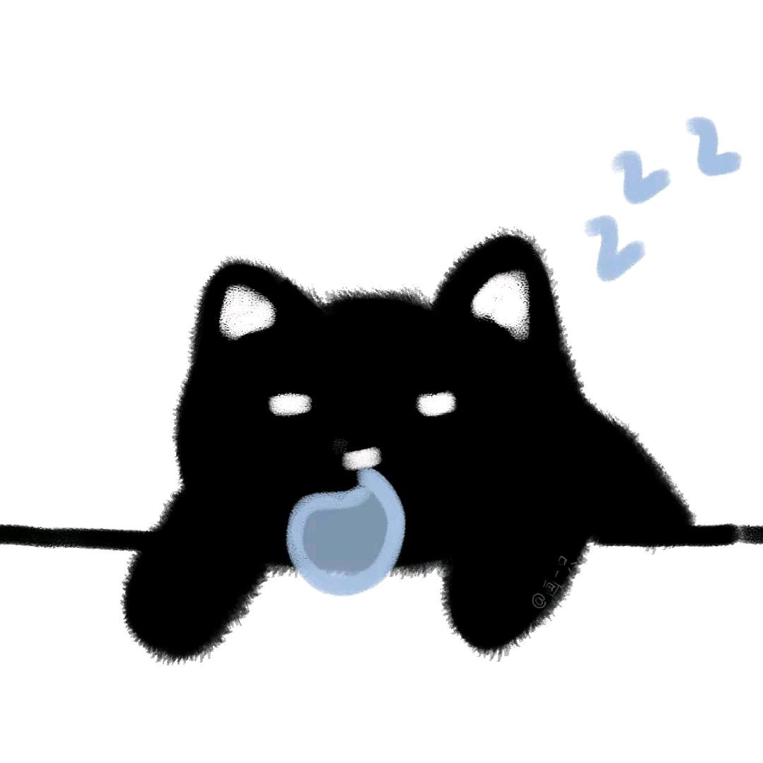 痴