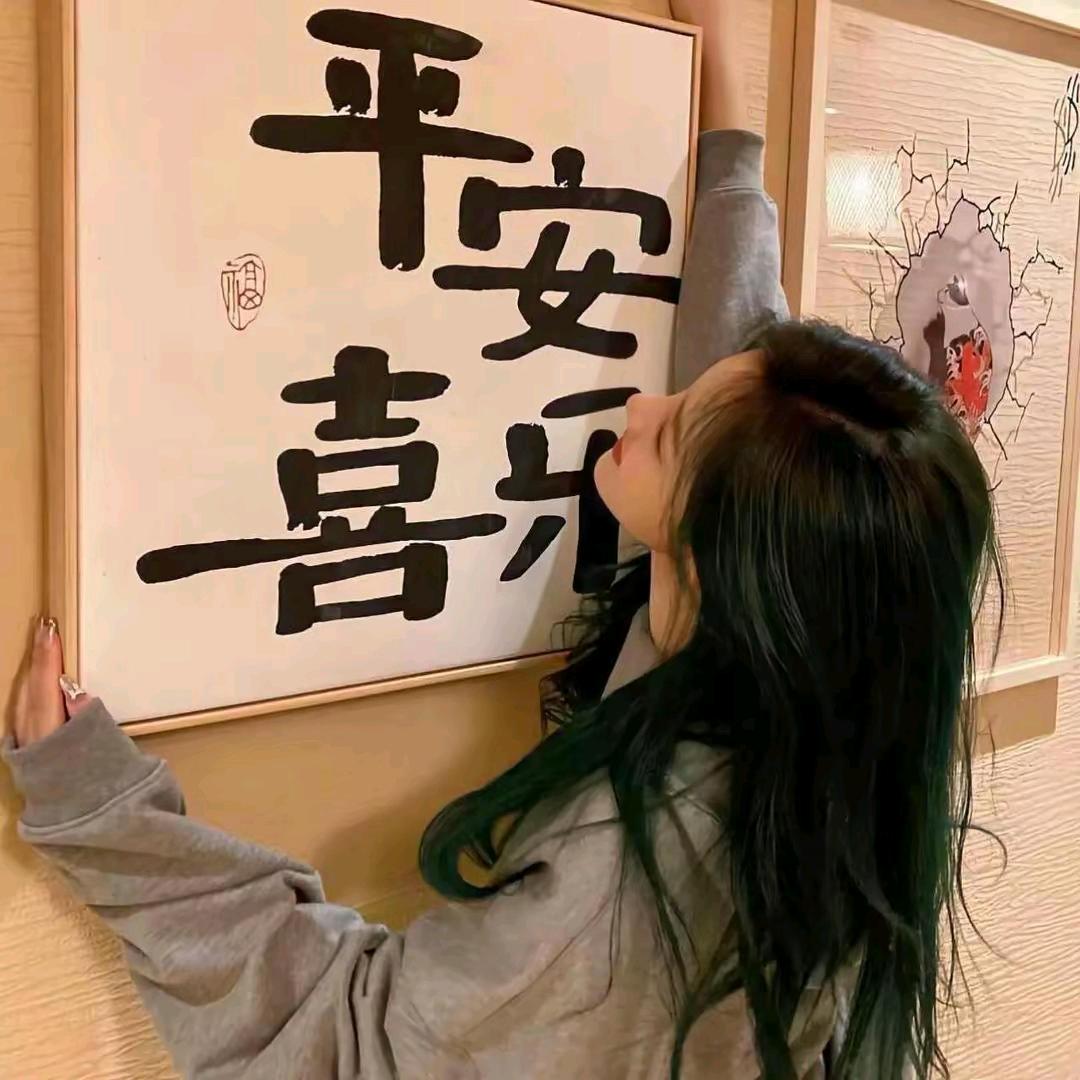 桐桐子