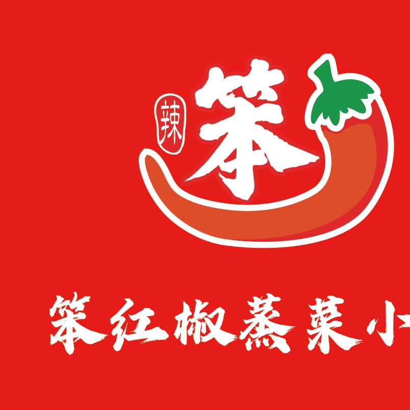 笨红椒蒸菜小馆友哥