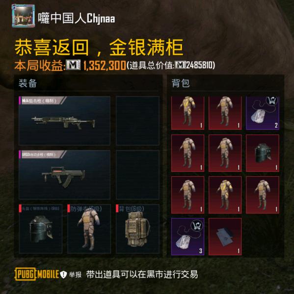 搞笑搞笑太搞笑