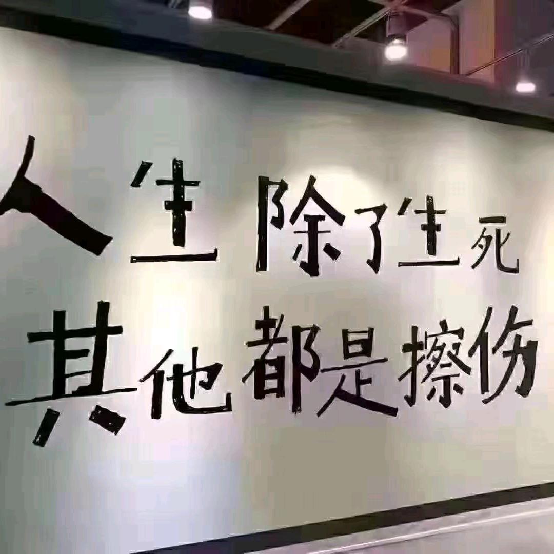 奔跑的腿