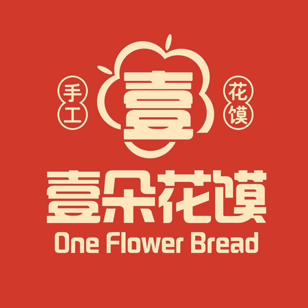 壹朵花馍