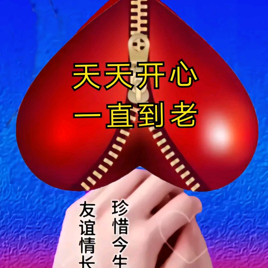 幸福家园