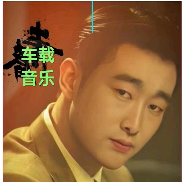 河南老王（王二愣）