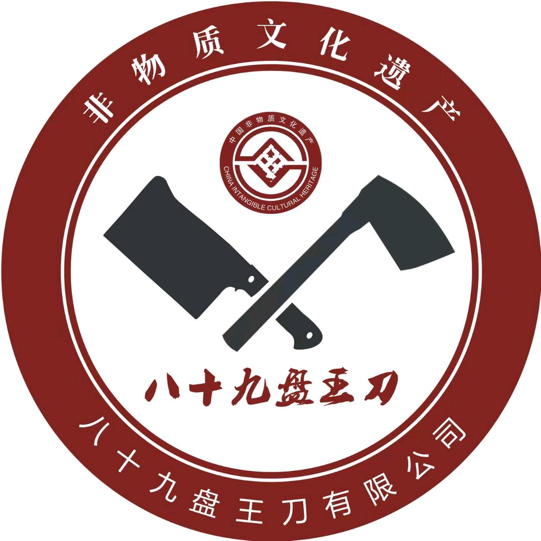 粤北刀王盘王刀