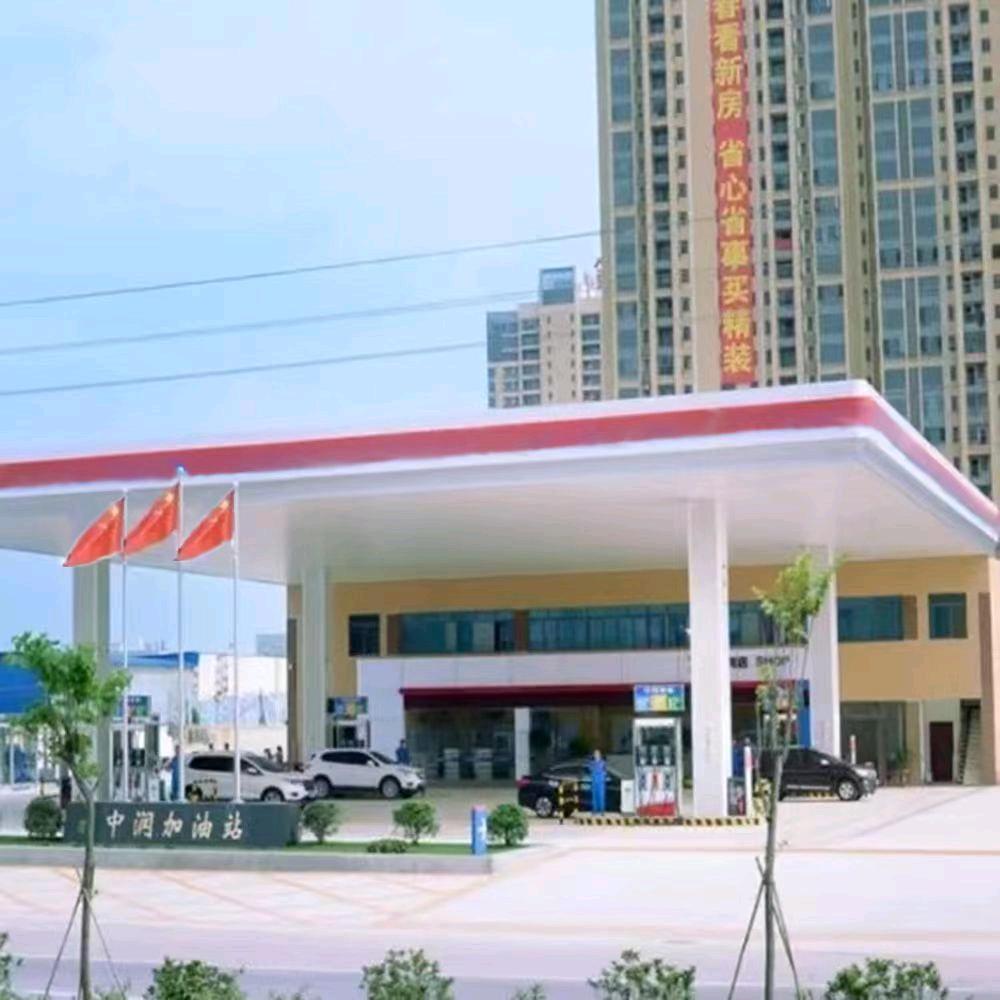 中润加油