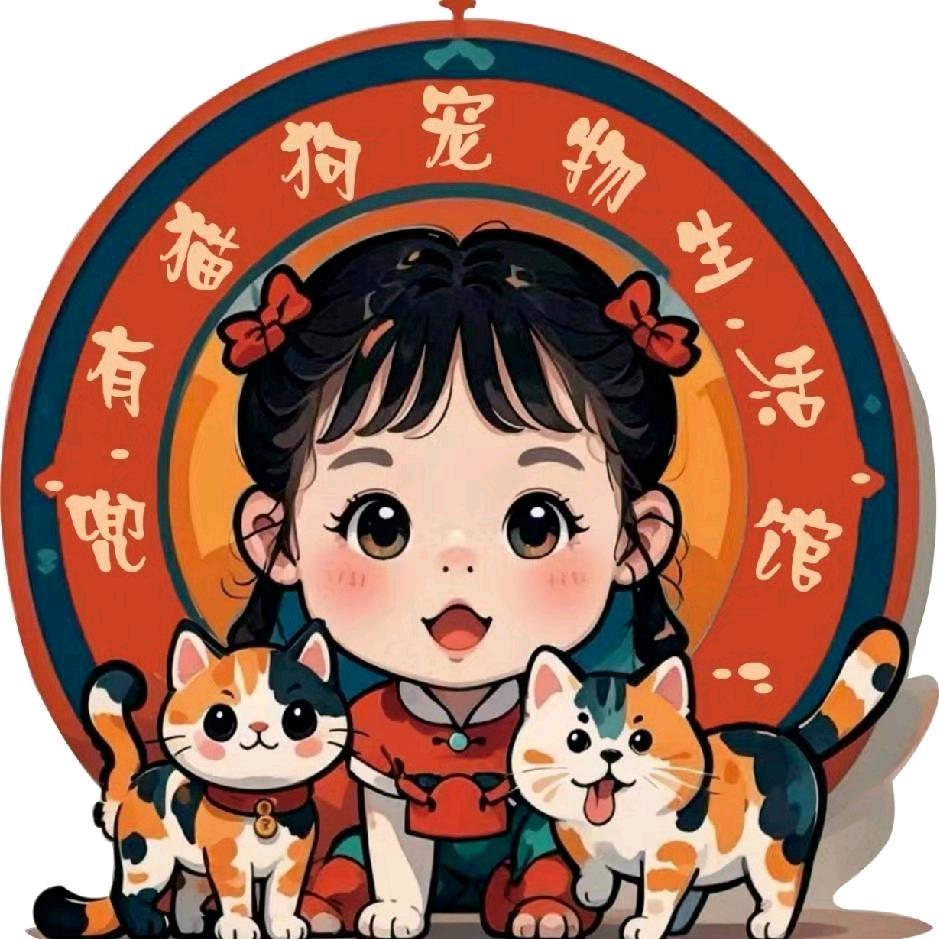 兜有猫狗