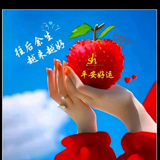 এ᭄²⁰25໑多财多亿ღ