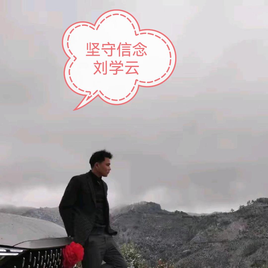 财富