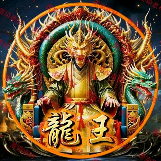 总创🈲老龍王回归