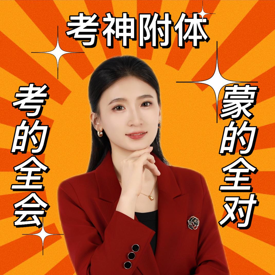 哒老师口腔医考