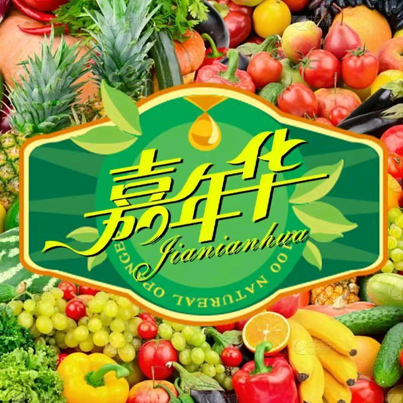 喜乐米超市