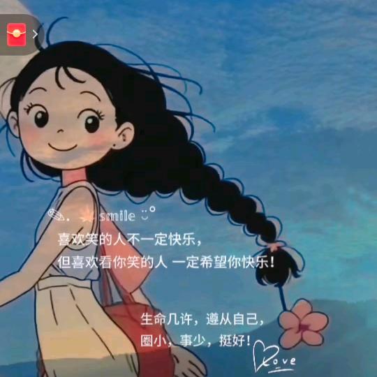 杨杨