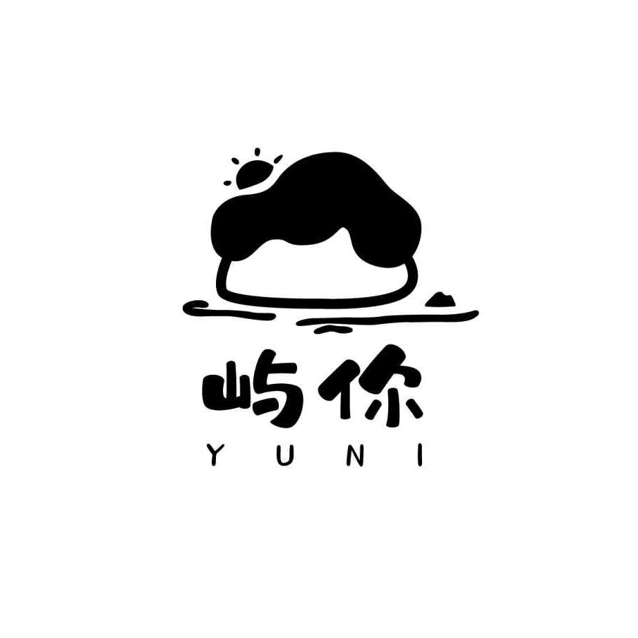 屿你融合料理店