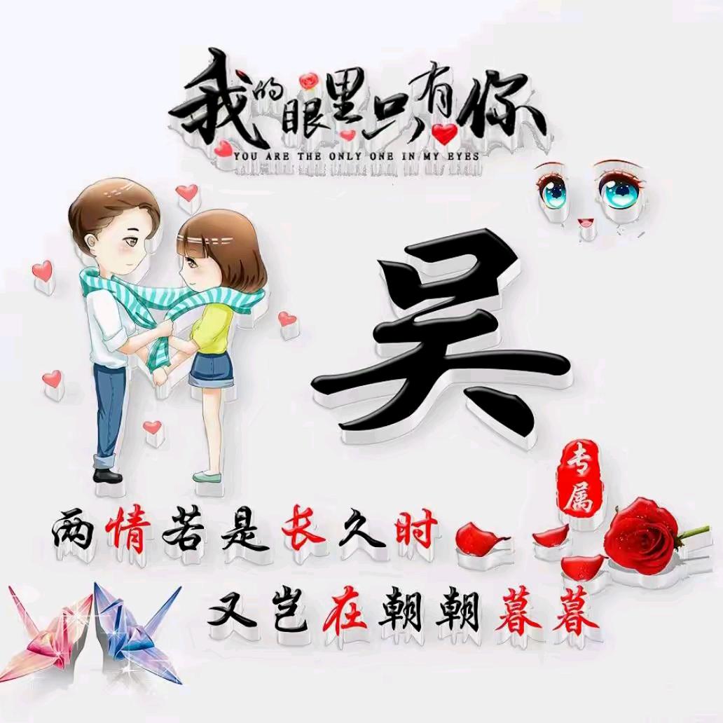 🌹和气生财🌷