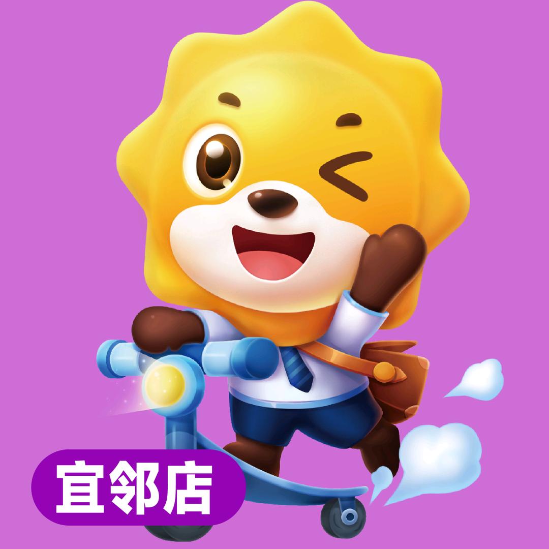 苏宁易购宜邻中心店