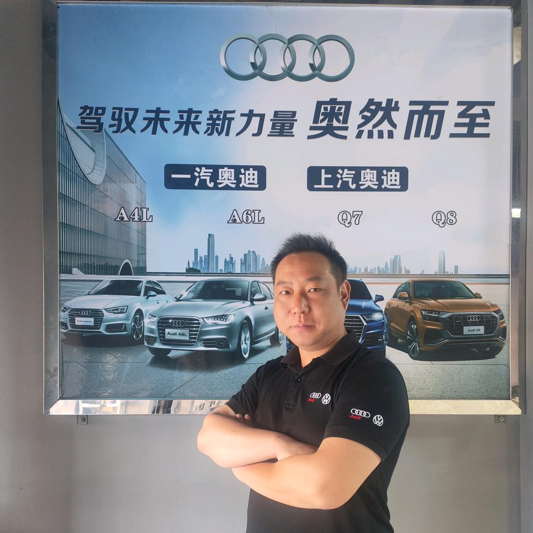 昆明修大众奥迪找尹工