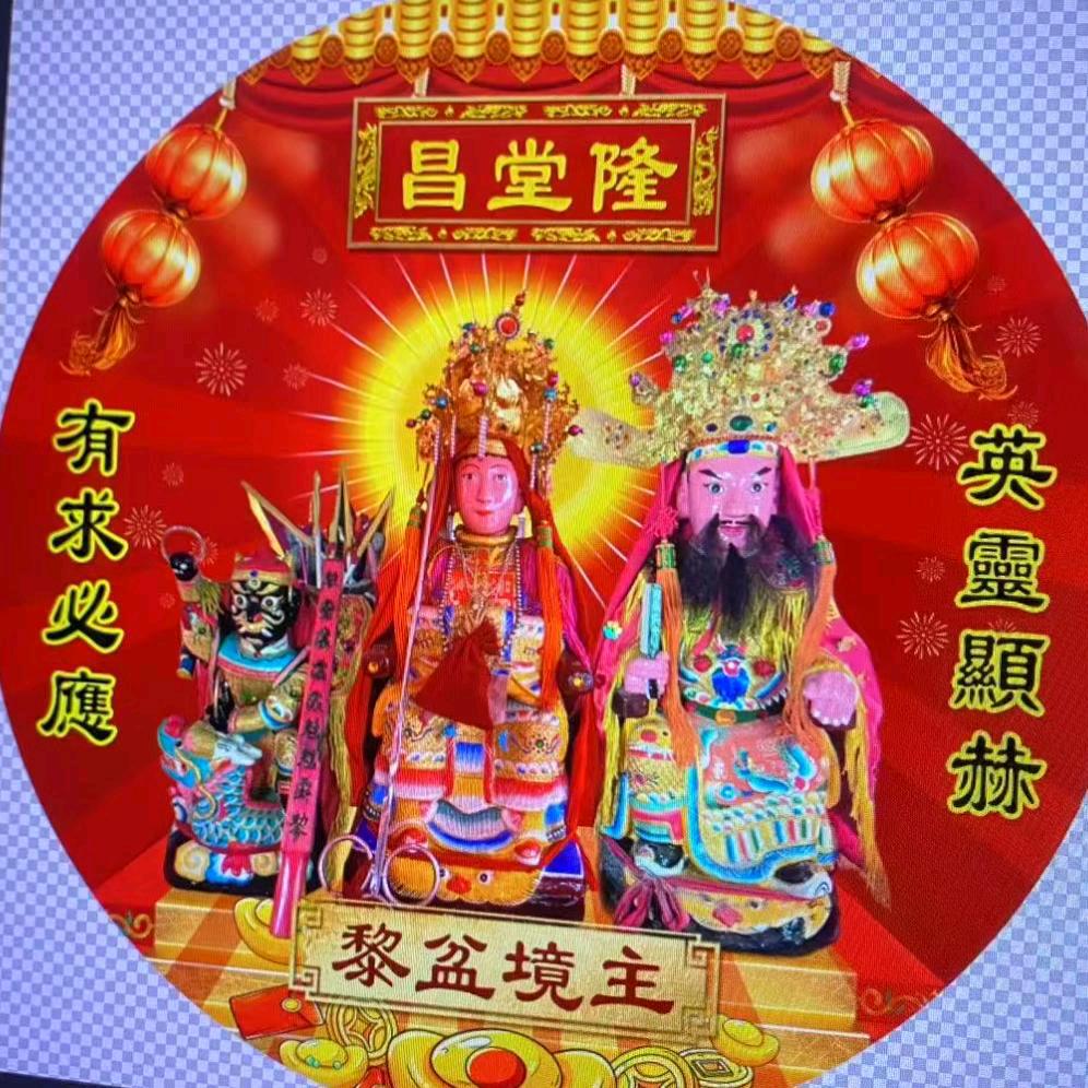 ？？？廟