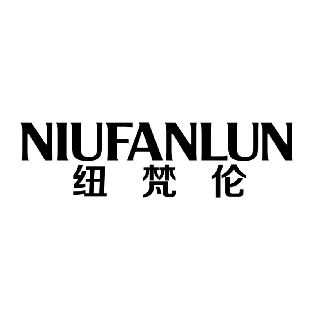 纽梵伦桥水男装专卖店牛仔裤
