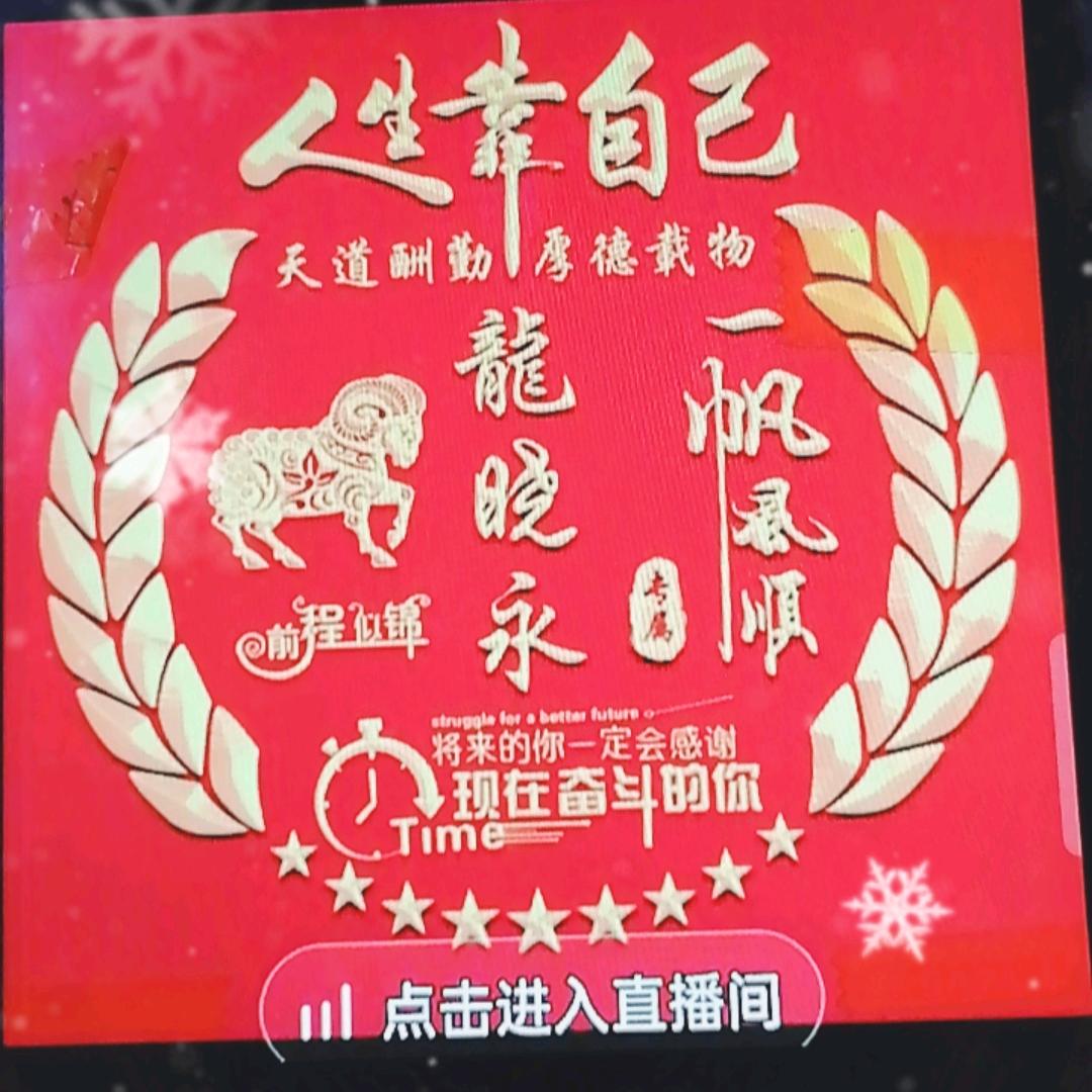 为了生活四处拼摶