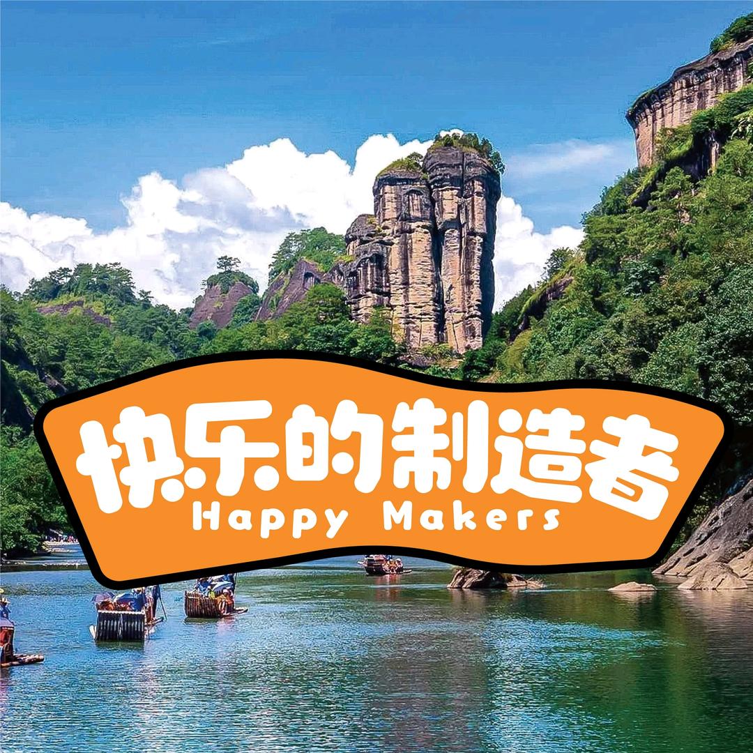 带你游福建（厦门）