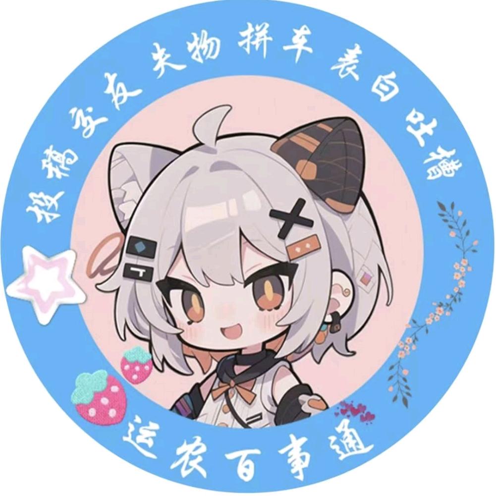 运农百事通