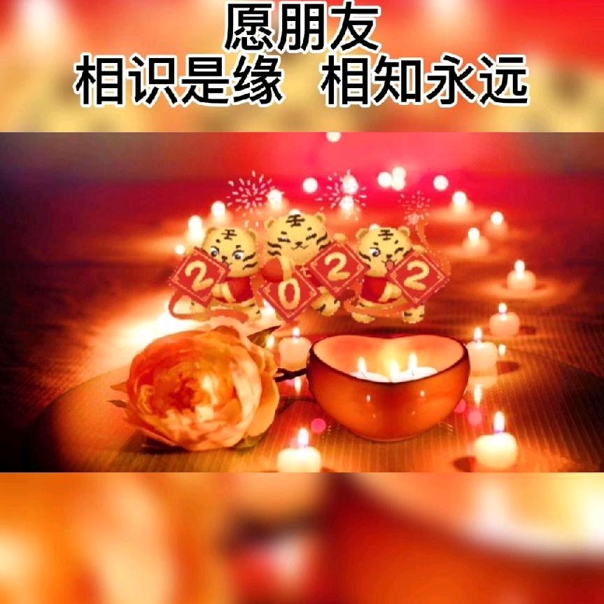 无悔