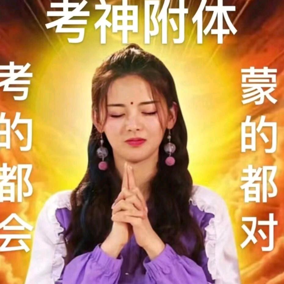 亭亭自习室