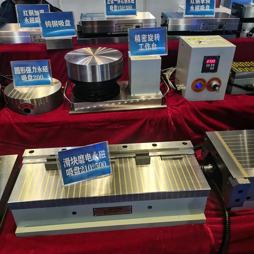 上海万斯通磁盘