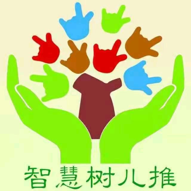 智慧树儿推徐州店