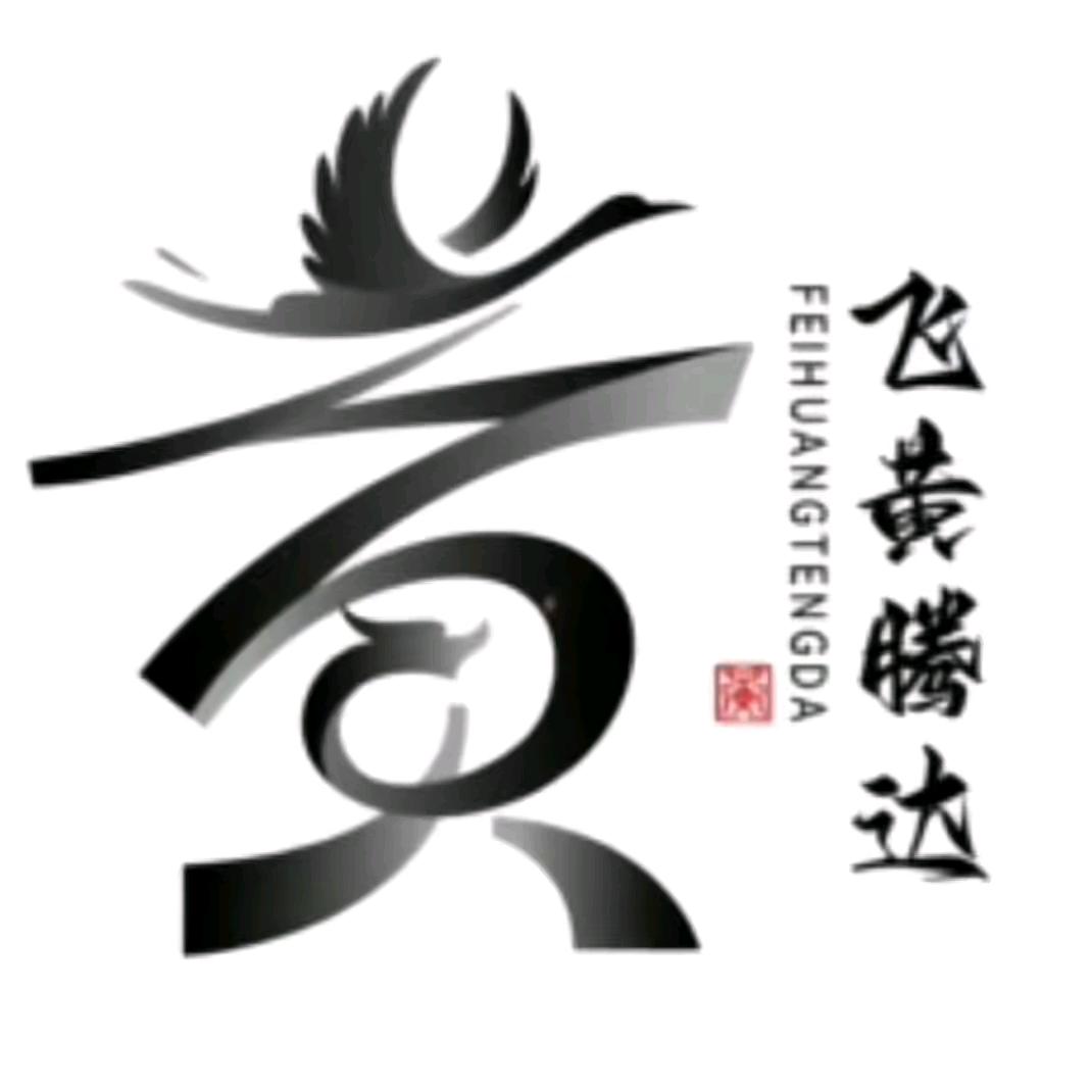北城少爷