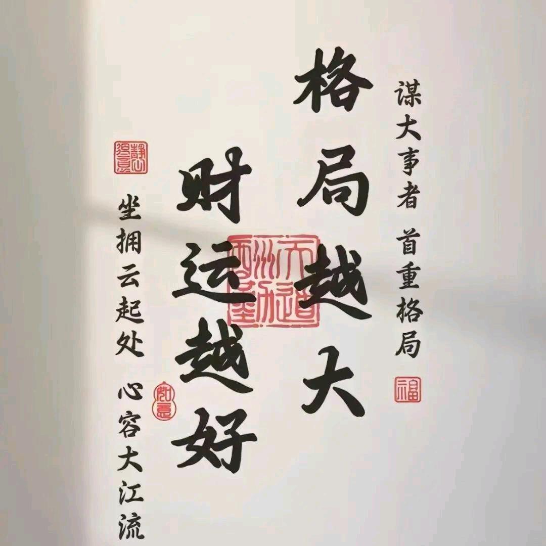 幸福美满