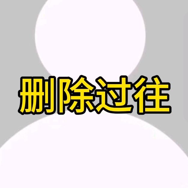 㜂孞独处