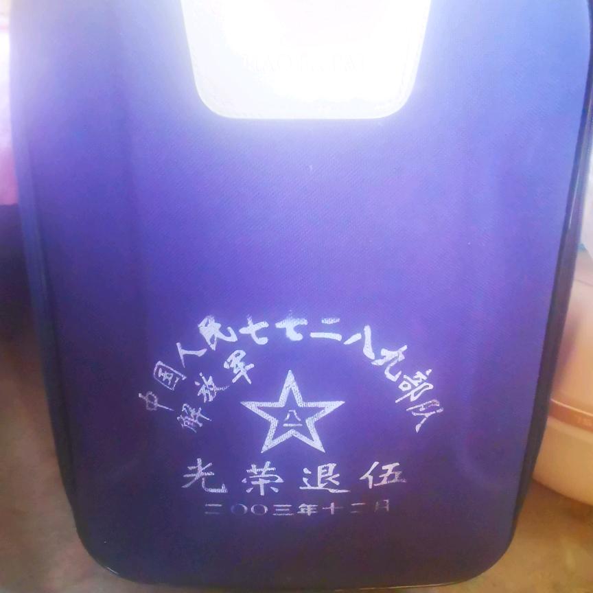 卫哥一元冒节子