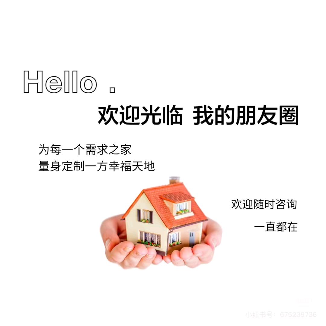 东盛不动产卢新文