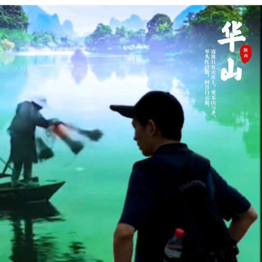 来彬