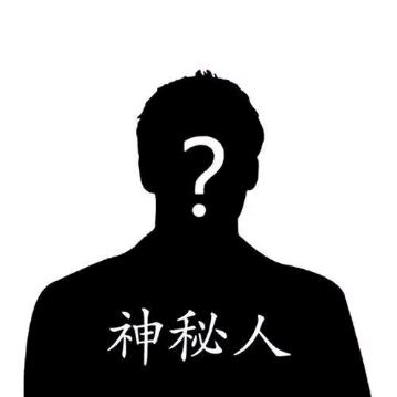 国家一级保护废物