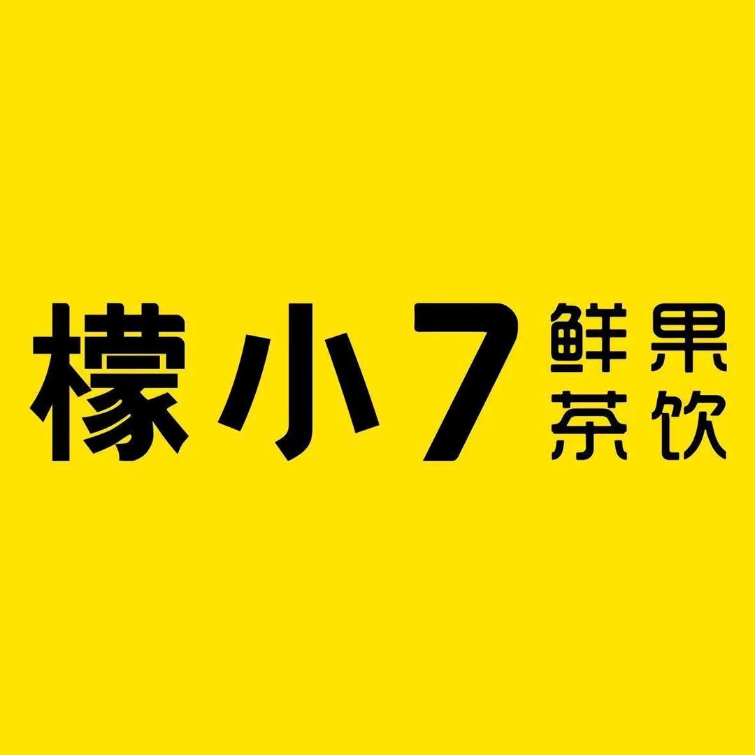 北宿商业步行街檬小7