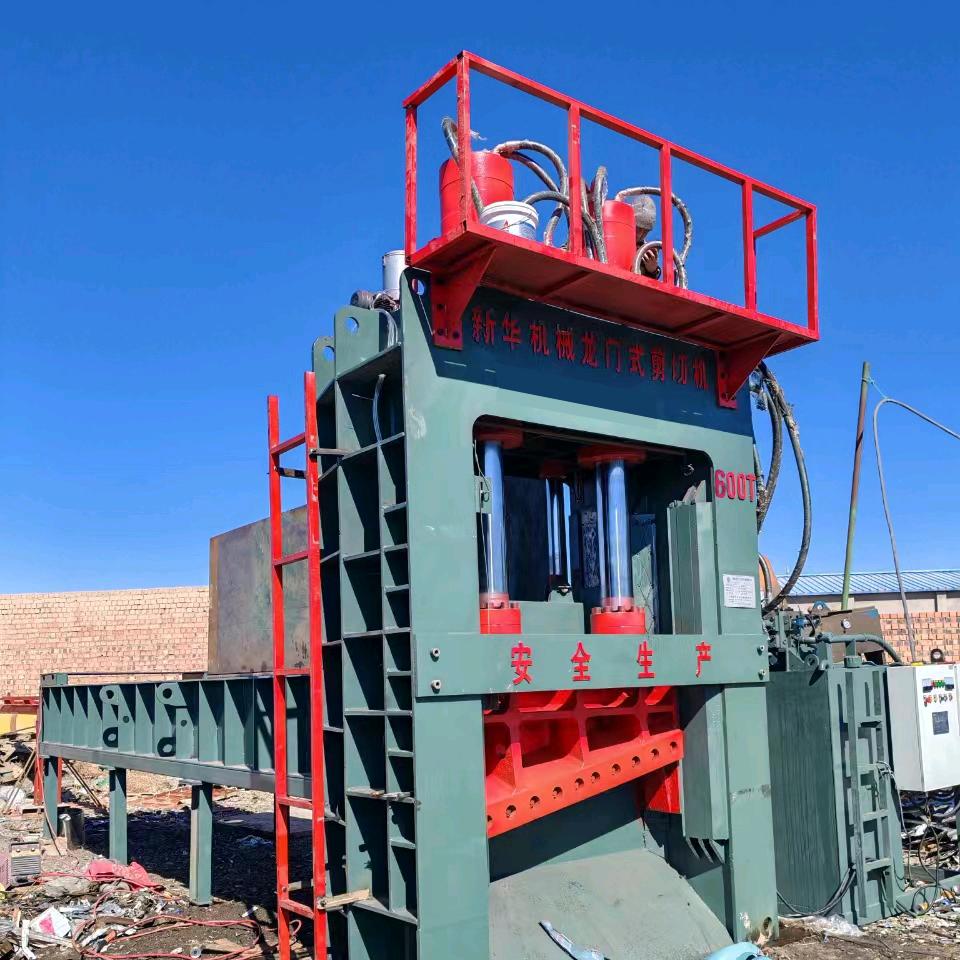 新华液压机械厂