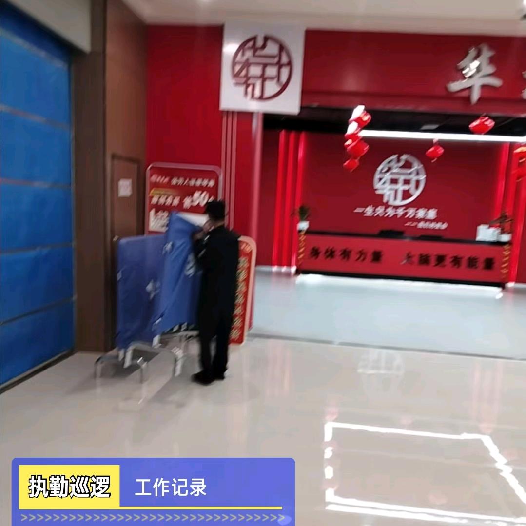 蔣家雷
