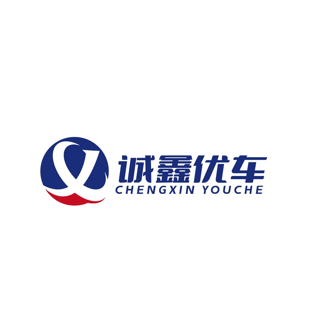 新疆诚鑫优车