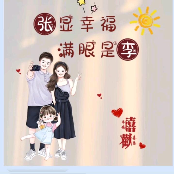 🌺🌺心心相印🌹🌹🌹